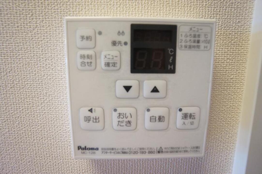 追い焚きパネル