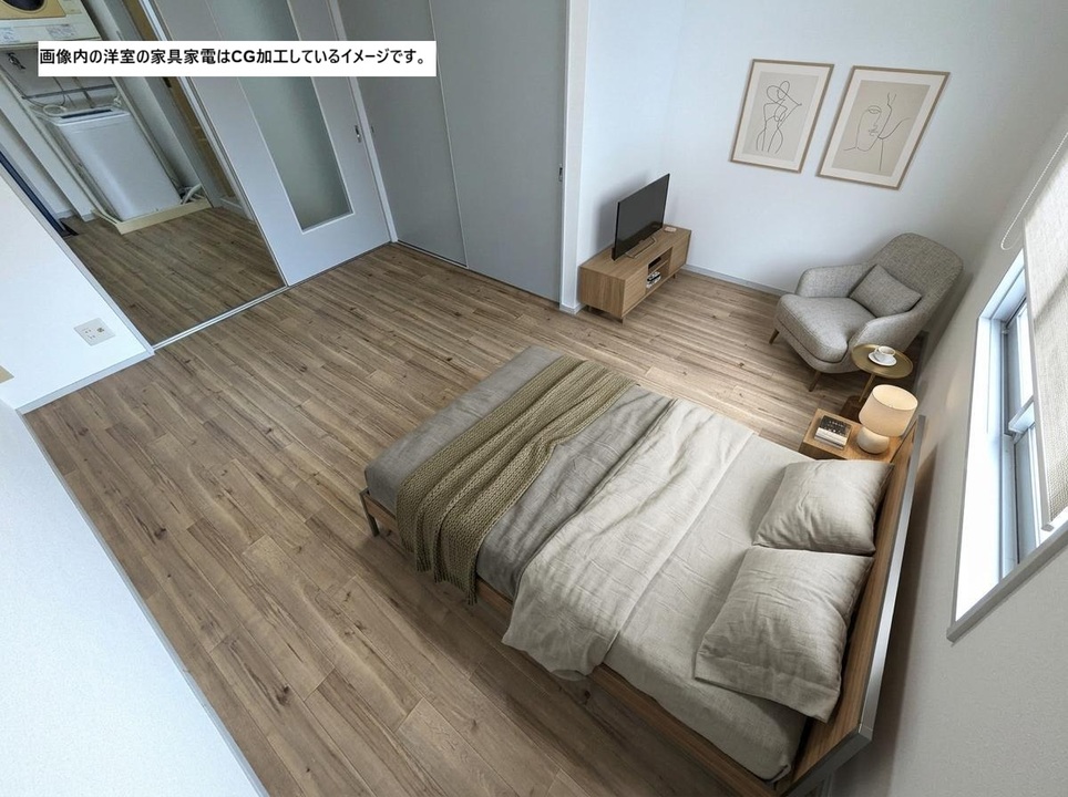 洋室