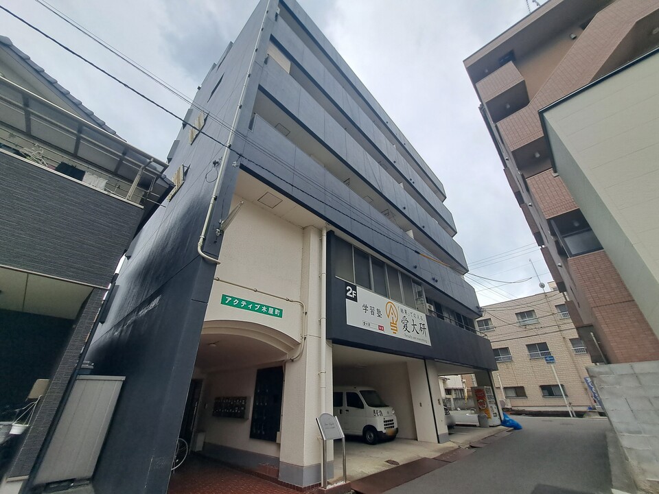 共用部分