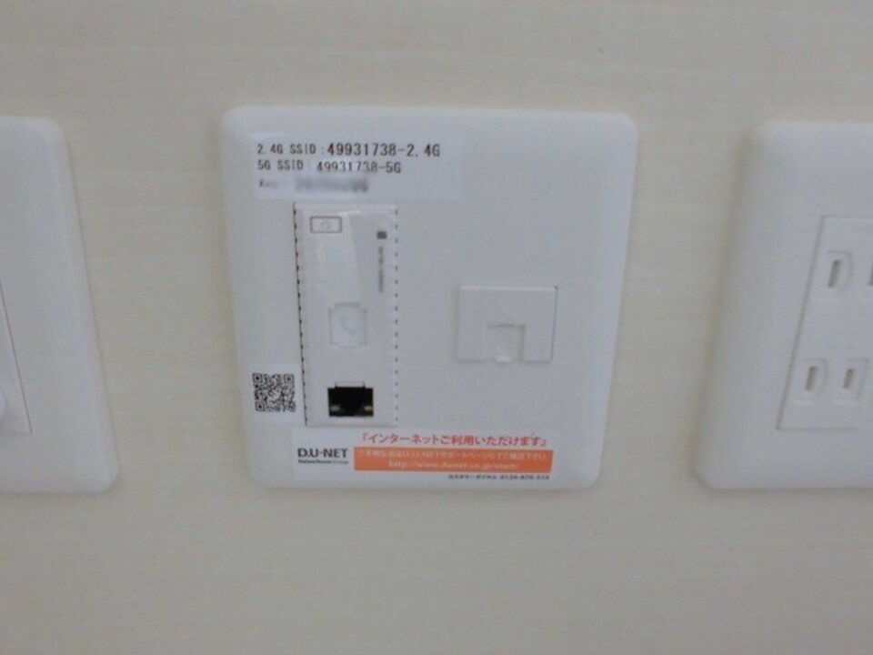 インターネット