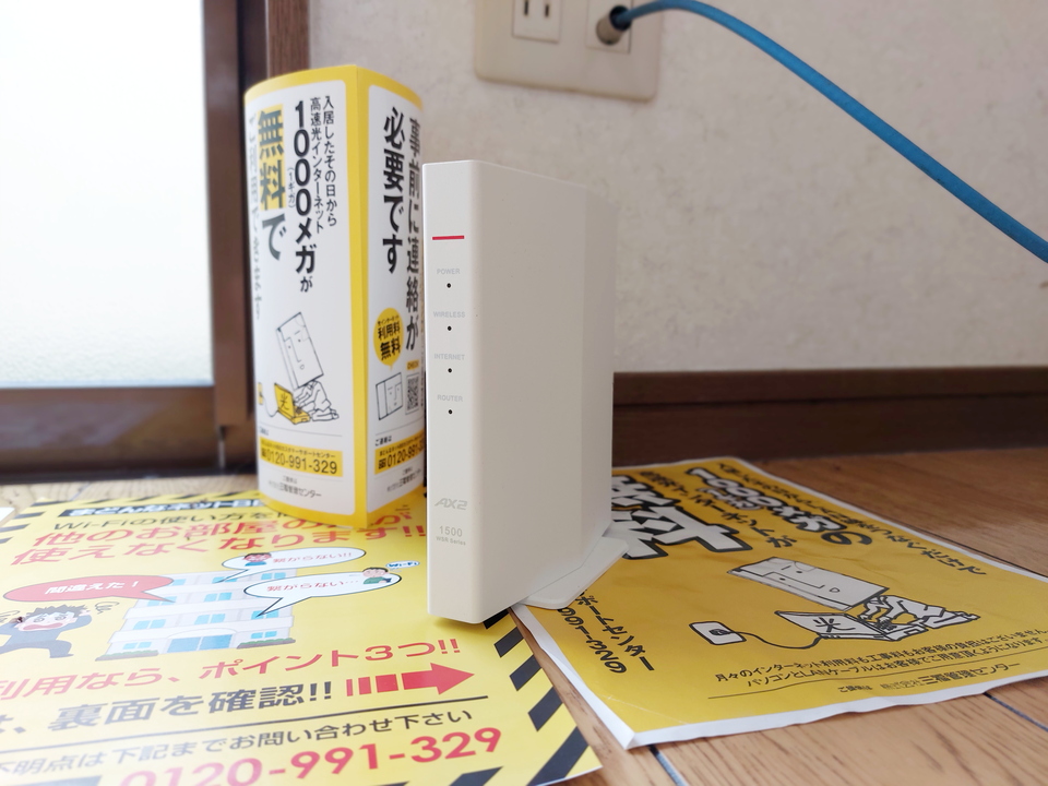 インターネット