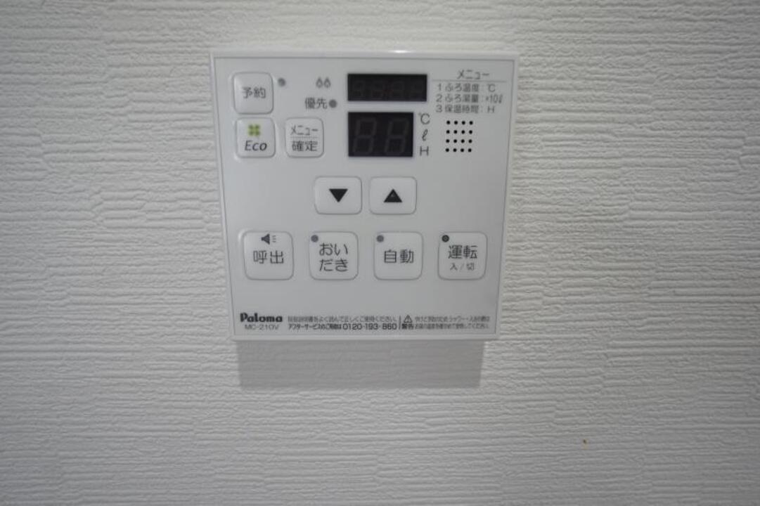 追い焚きパネル