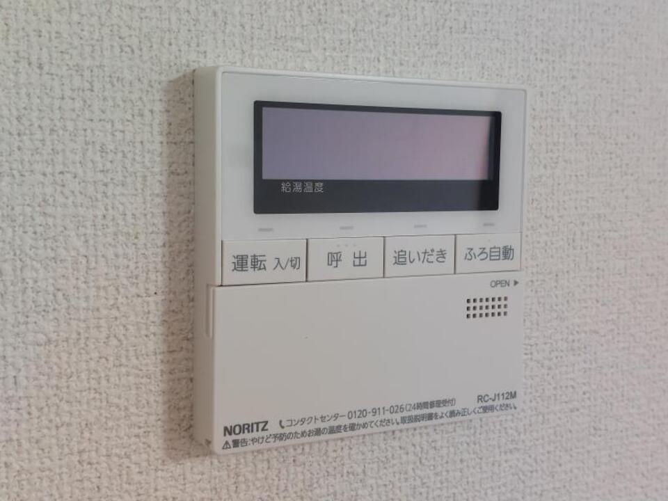 追い焚きパネル
