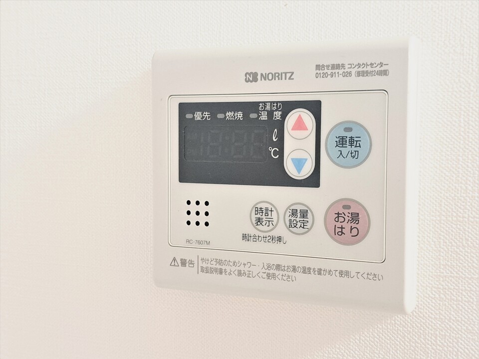 給湯パネル