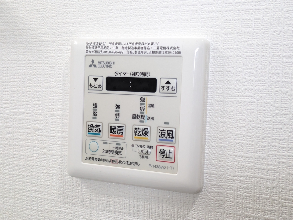 宅配ボックス