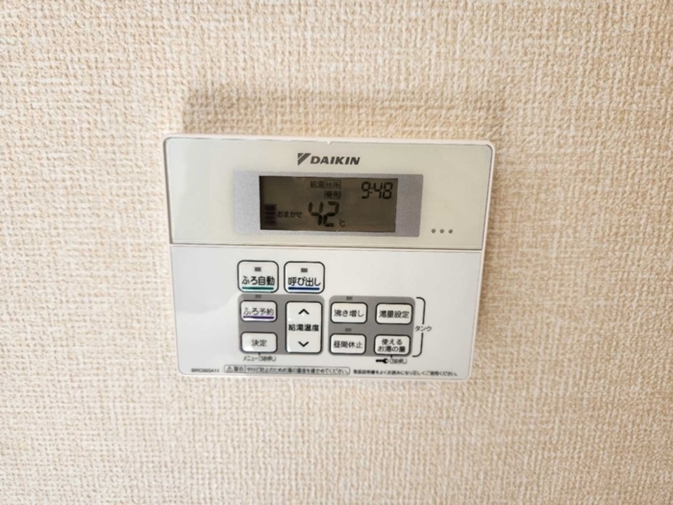給湯パネル