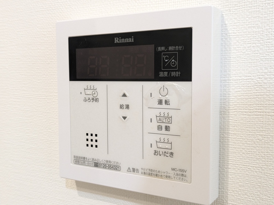 給湯パネル