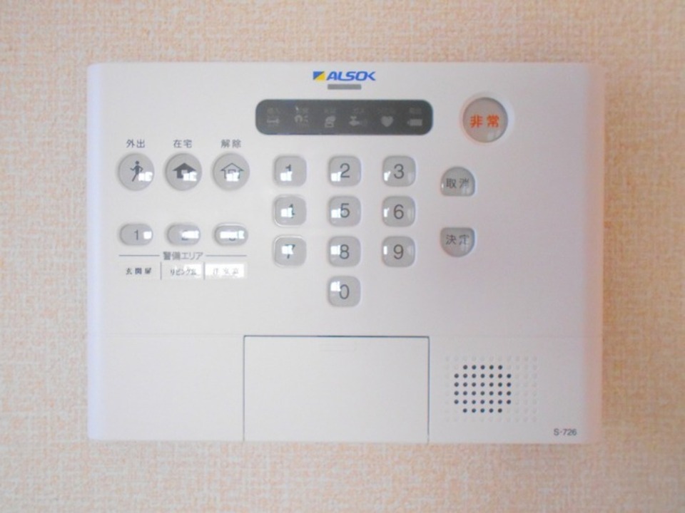 ホームセキュリティー