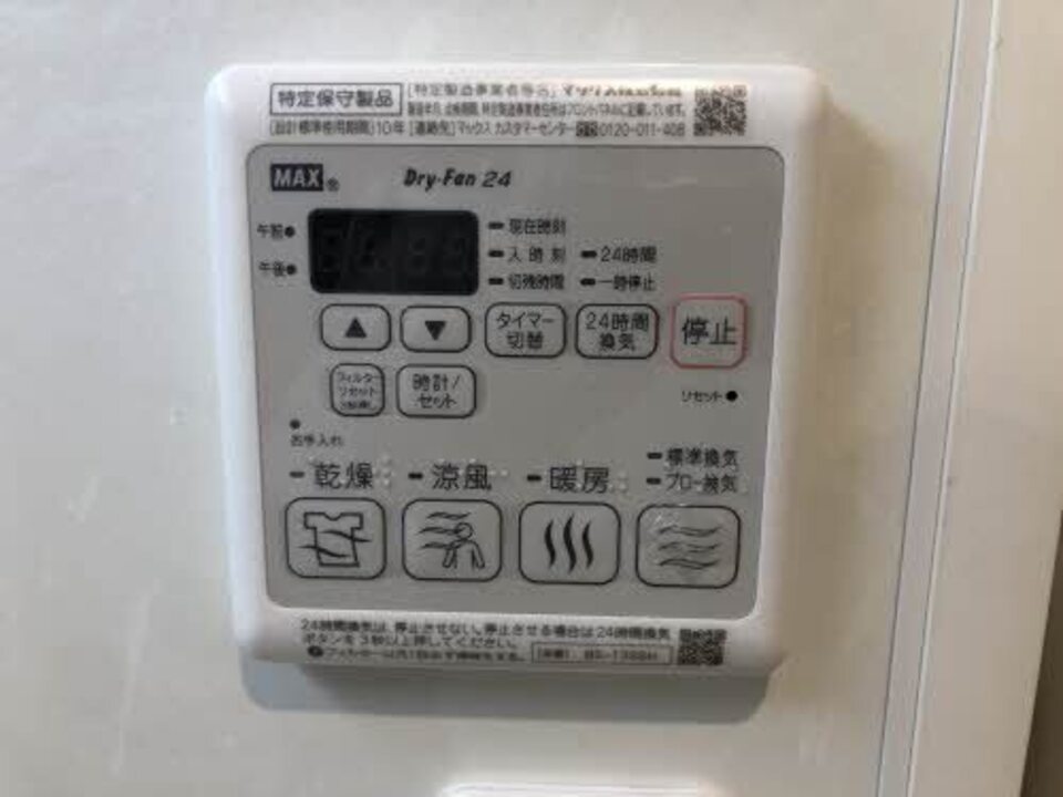 浴室乾燥機