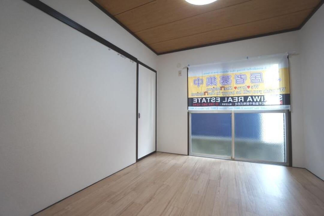 洋室5.0帖