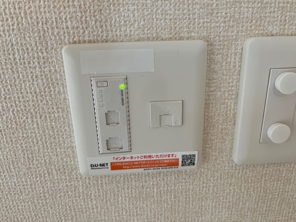 インターネット