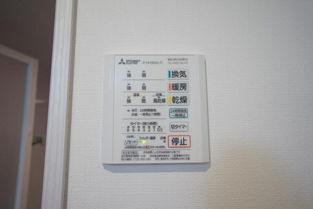 浴室乾燥機
