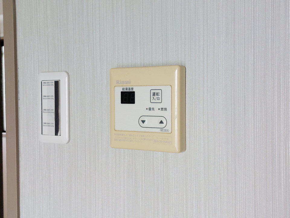給湯パネル