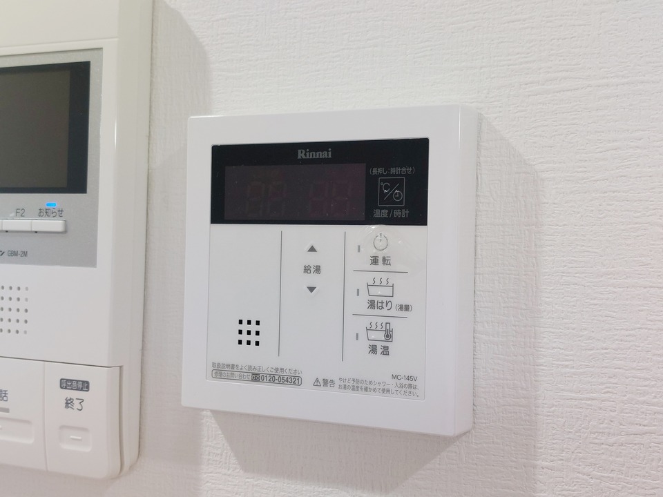 給湯パネル