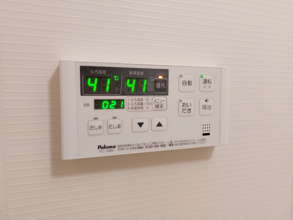 給湯パネル