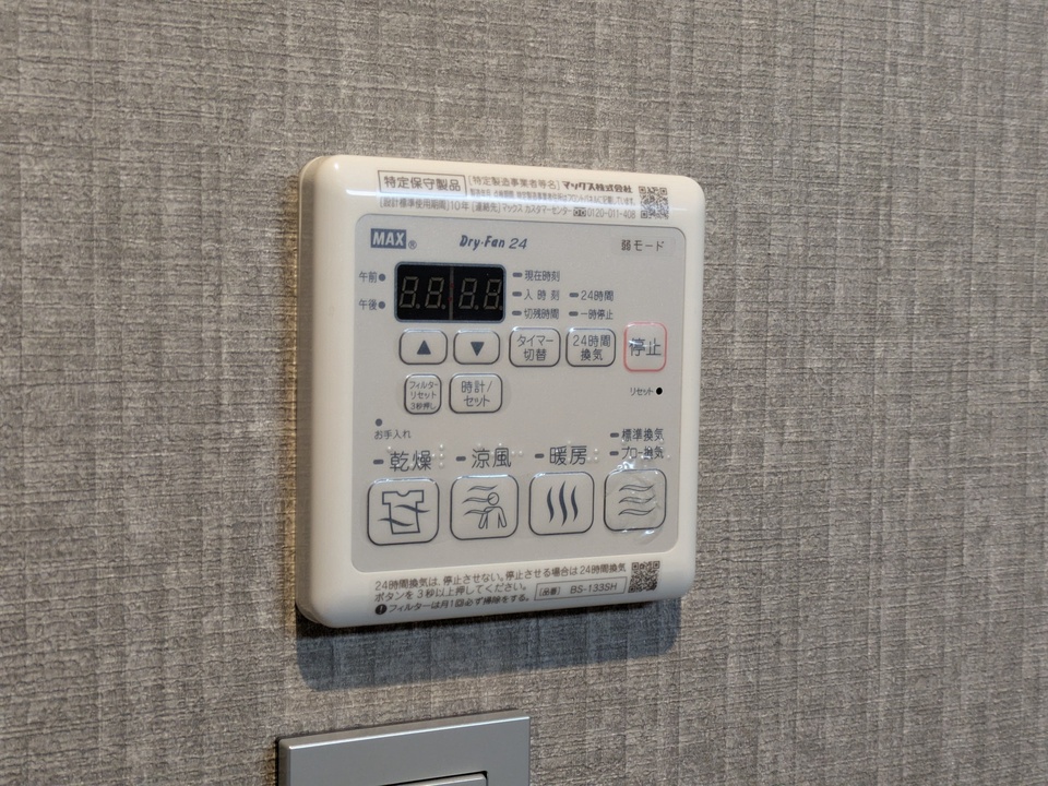 浴室乾燥機