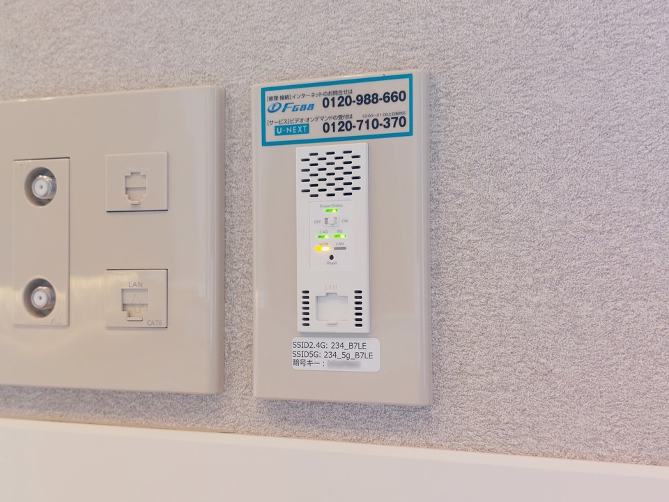 インターネット