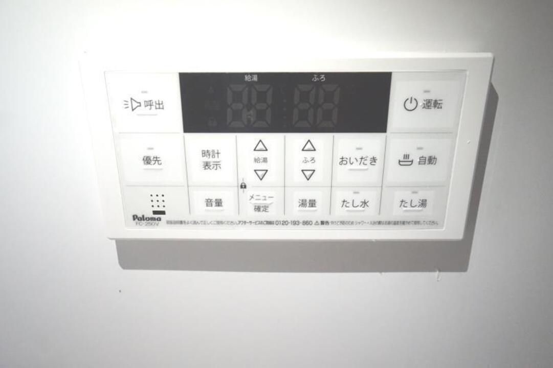 追い焚きパネル