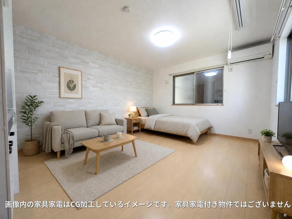 洋室