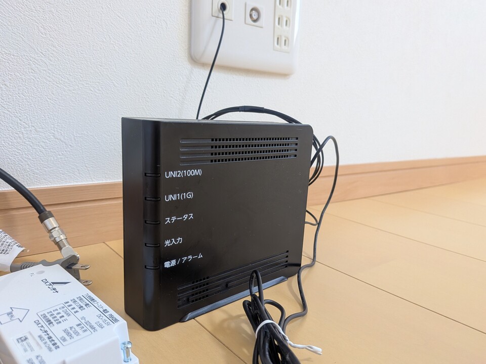 インターネット