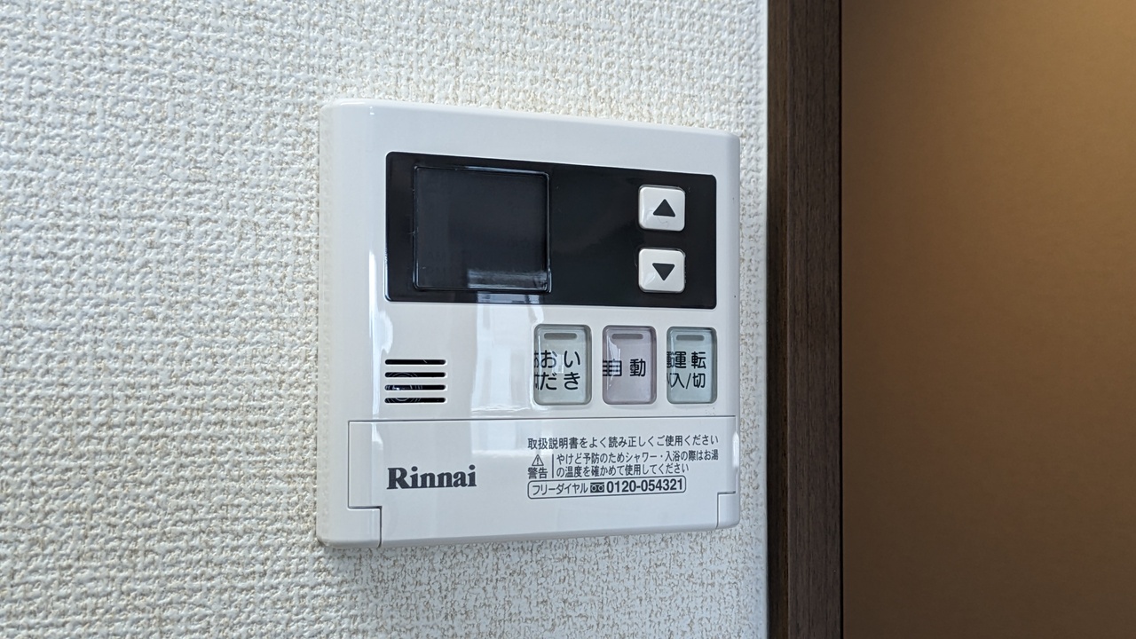 給湯パネル