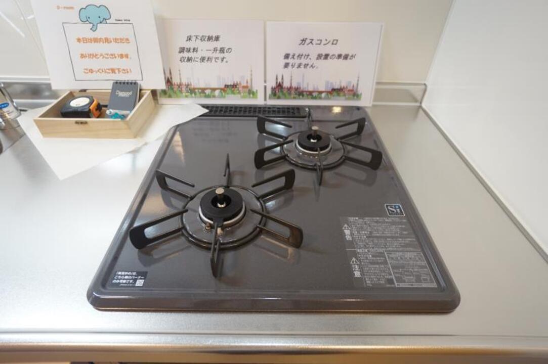 ガスコンロ