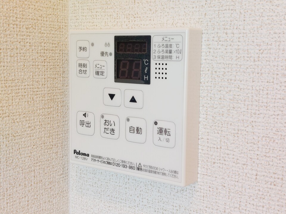シューズボックス