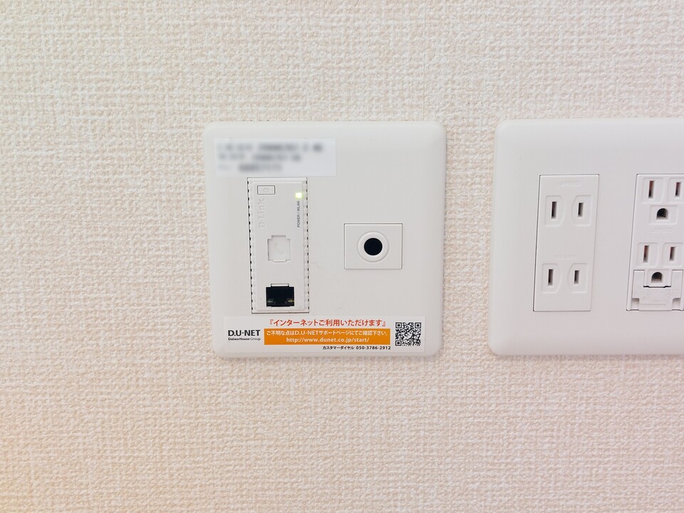 インターネット