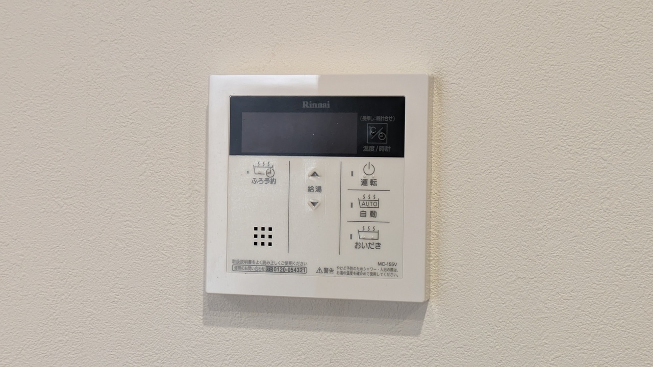 給湯パネル