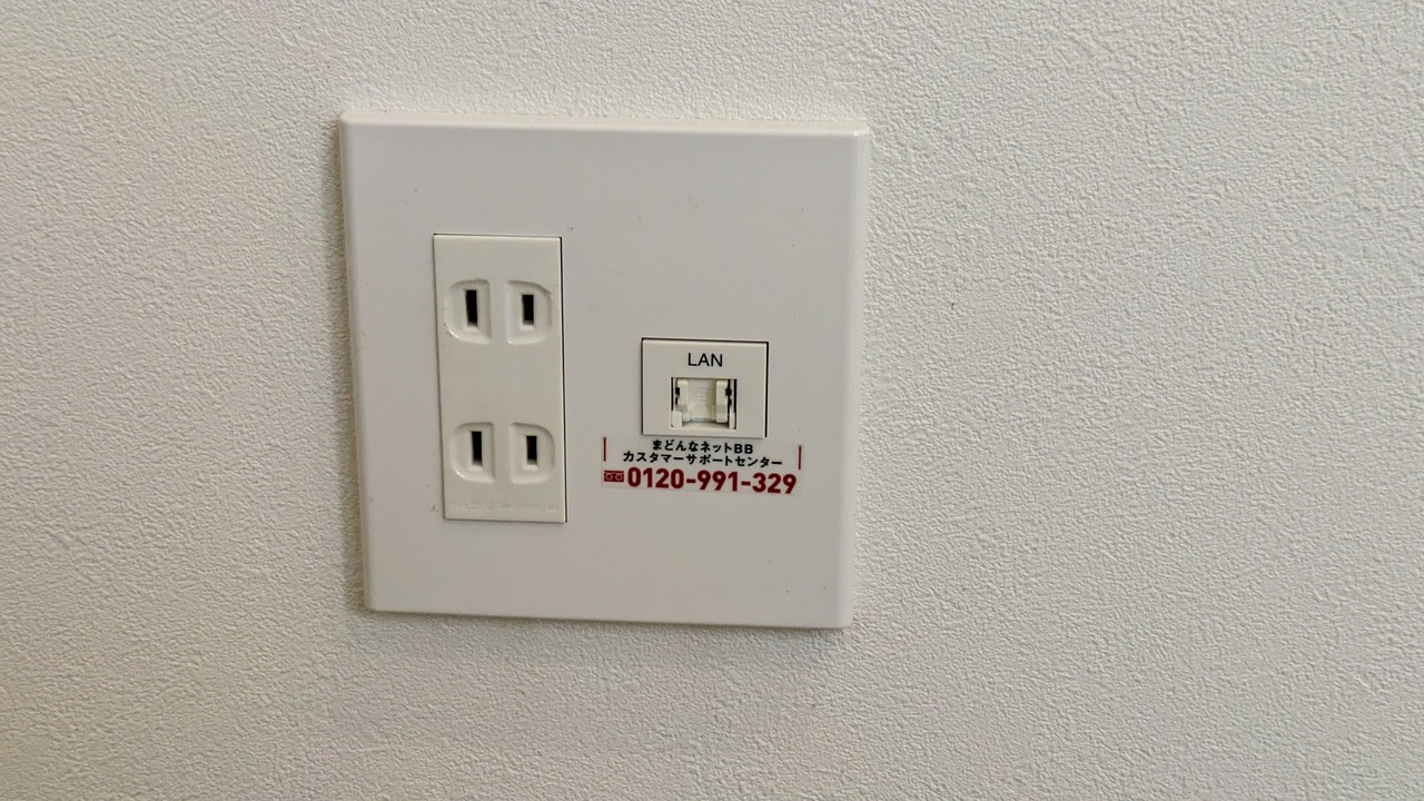 インターネット