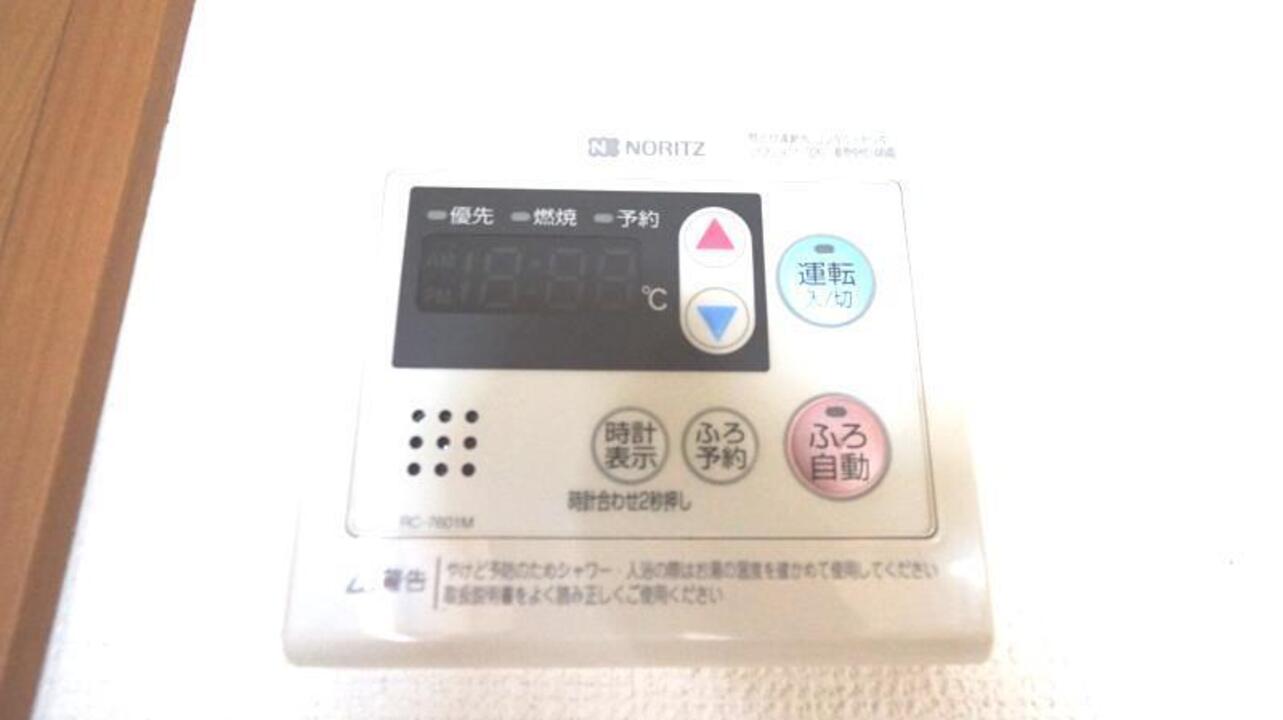 追い焚きパネル