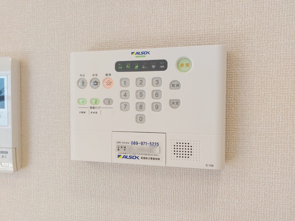 ホームセキュリティー