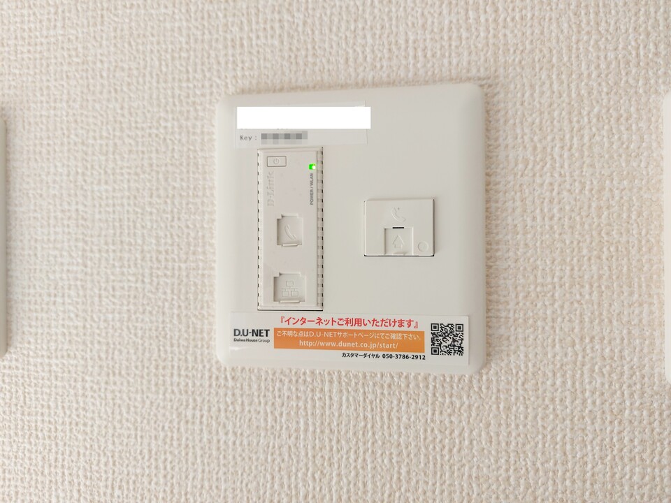 インターネット