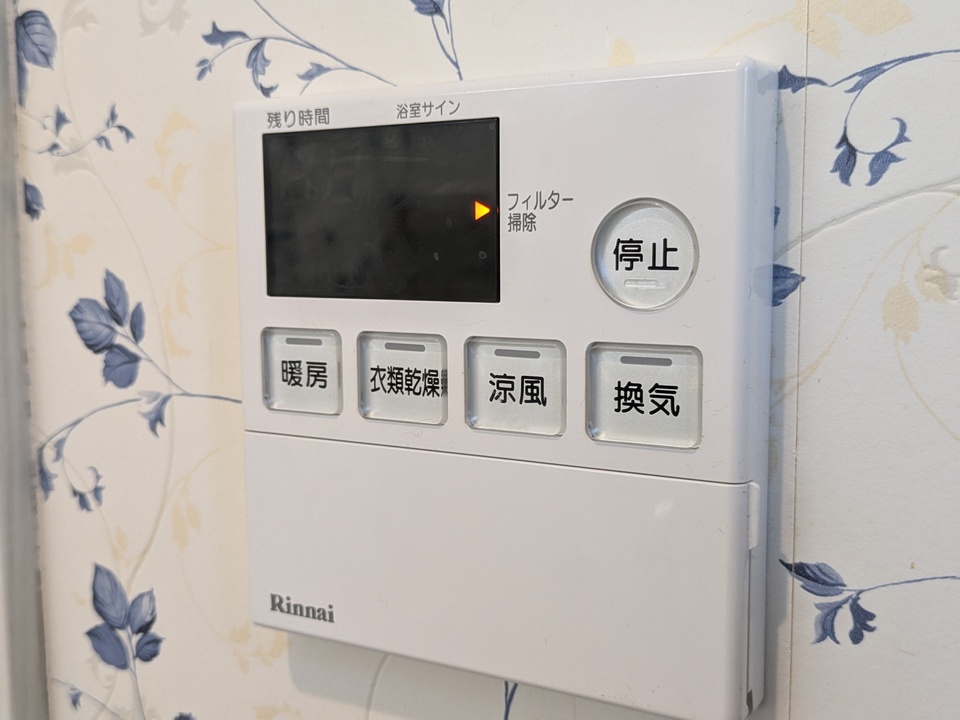 浴室乾燥機