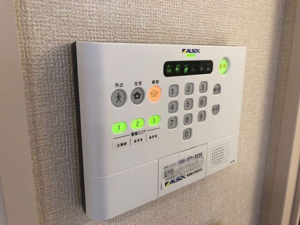 ホームセキュリティー