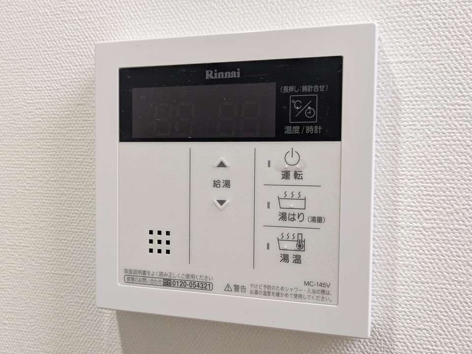 給湯パネル