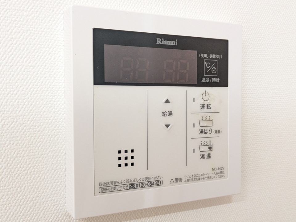 給湯パネル