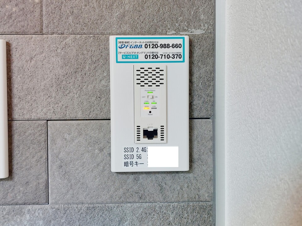 インターネット