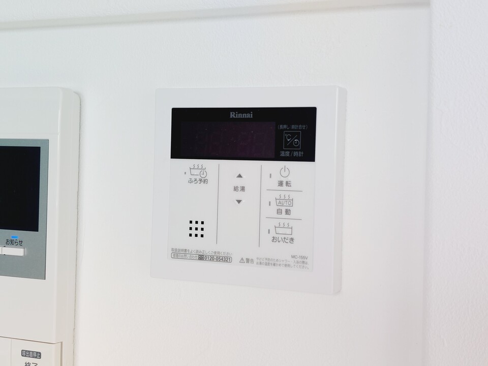 給湯パネル