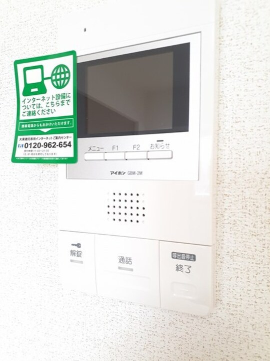 TVモニターホン