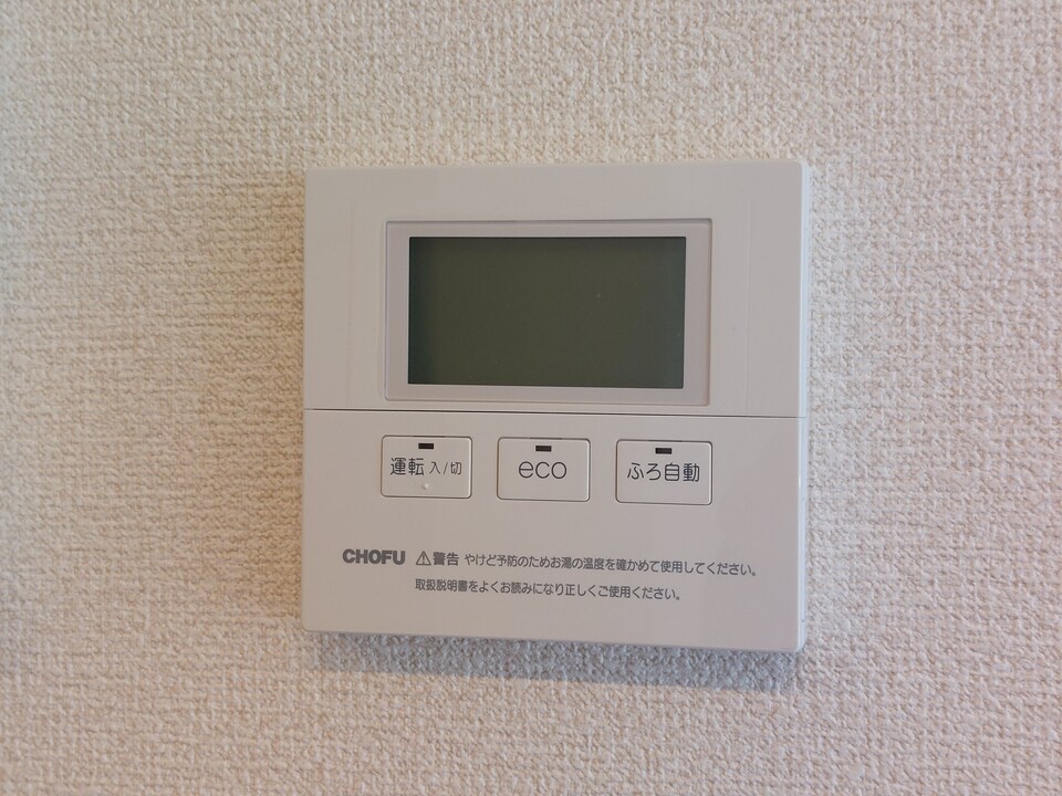 給湯パネル