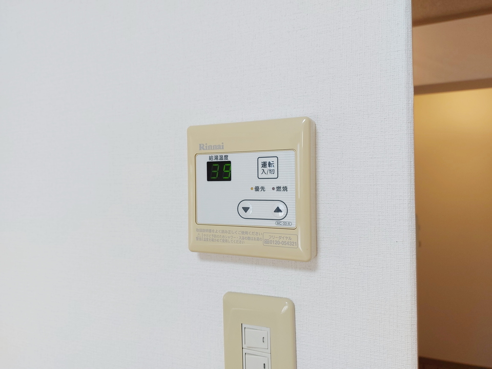 給湯パネル