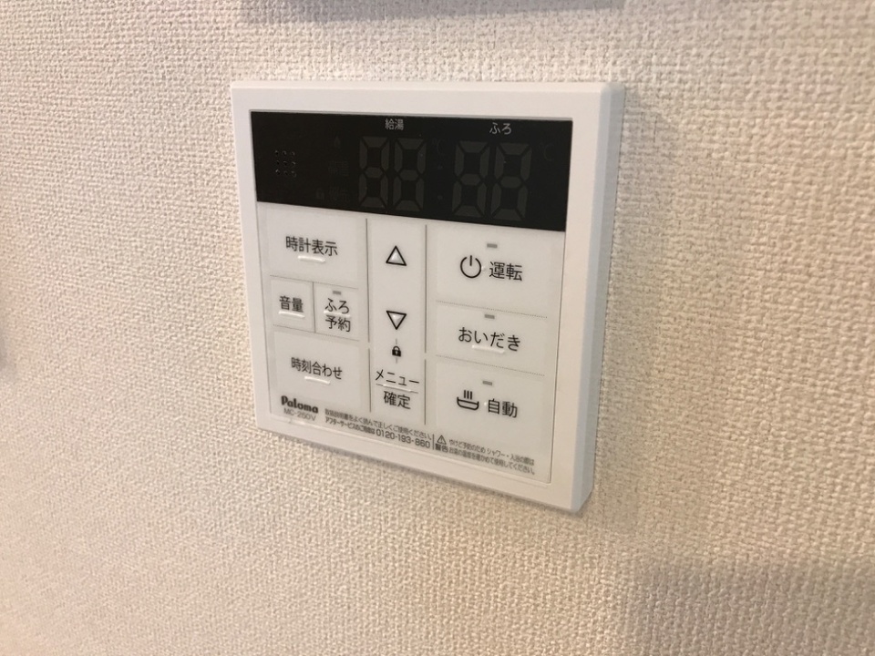 給湯パネル