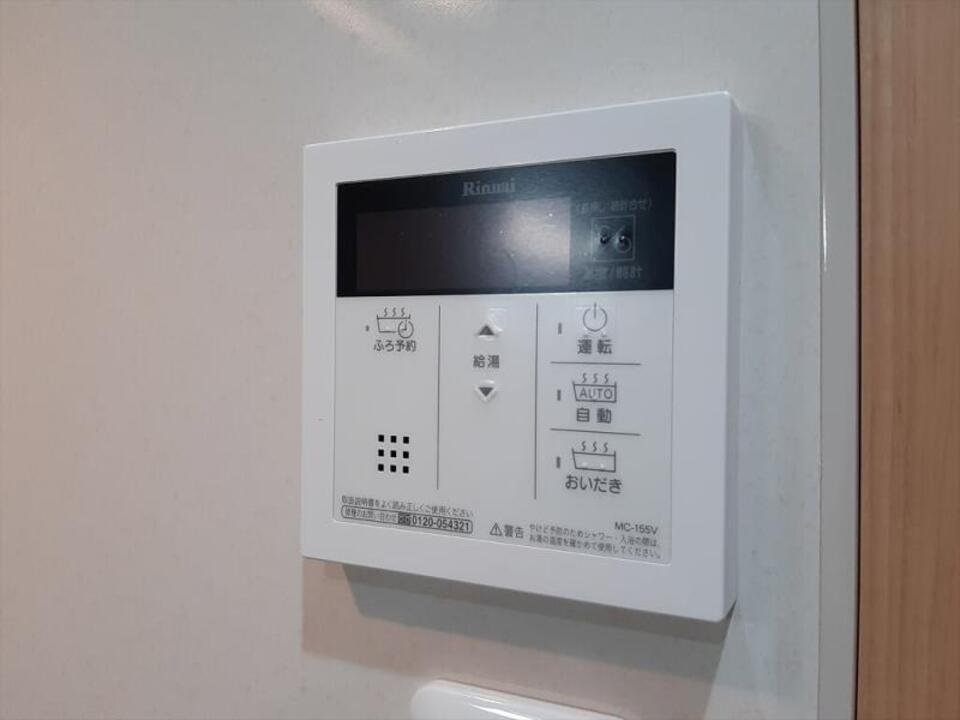 追い焚きパネル