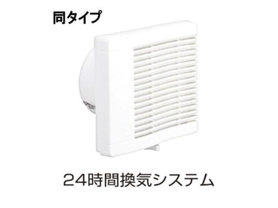換気システム