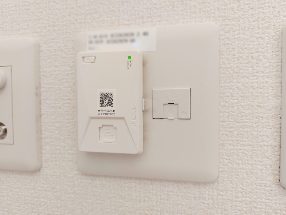 インターネット