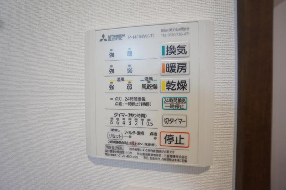 浴室