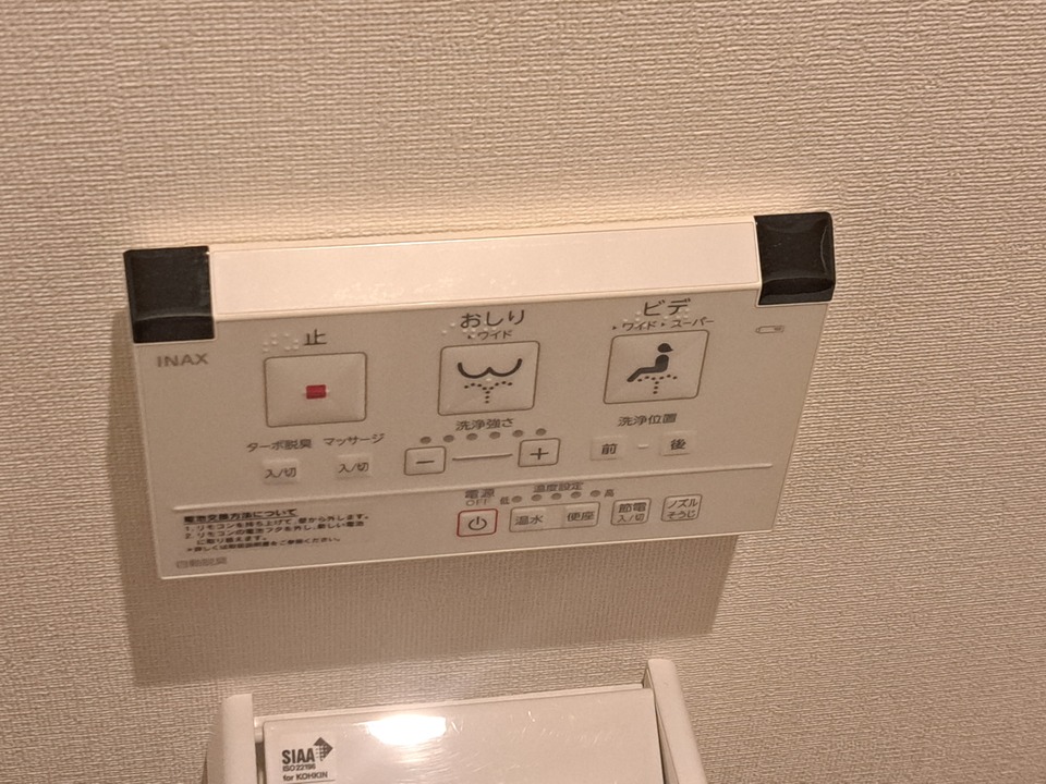 洗浄便座