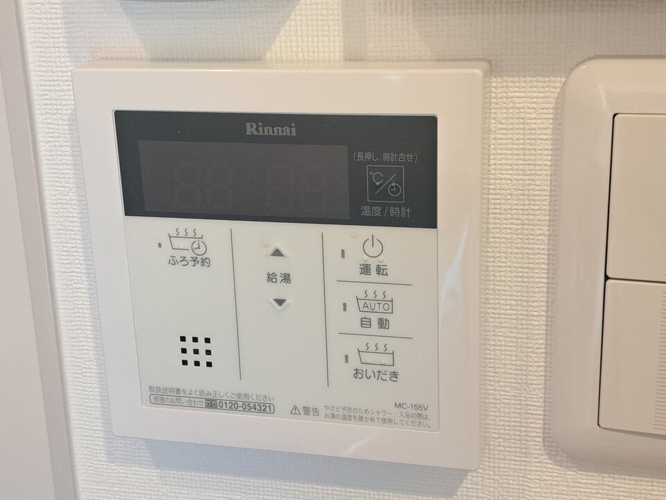 給湯パネル