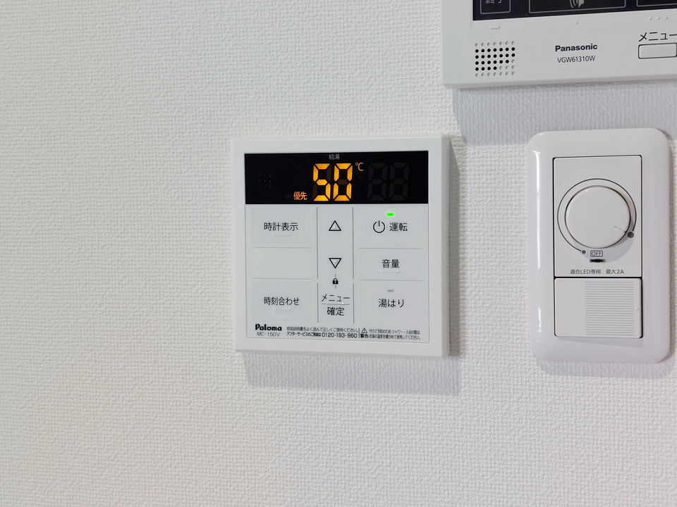給湯パネル